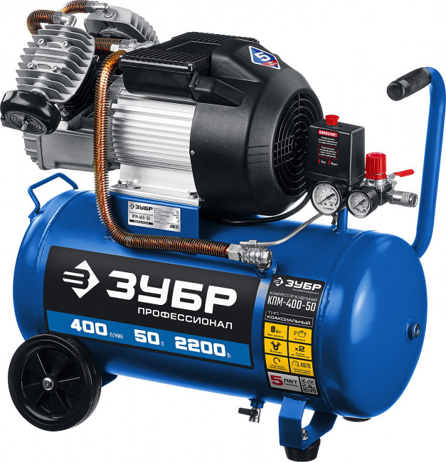 Компрессор воздушный, 400 л/мин, 50 л, 2200 Вт, ЗУБР ( КПМ-400-50 )