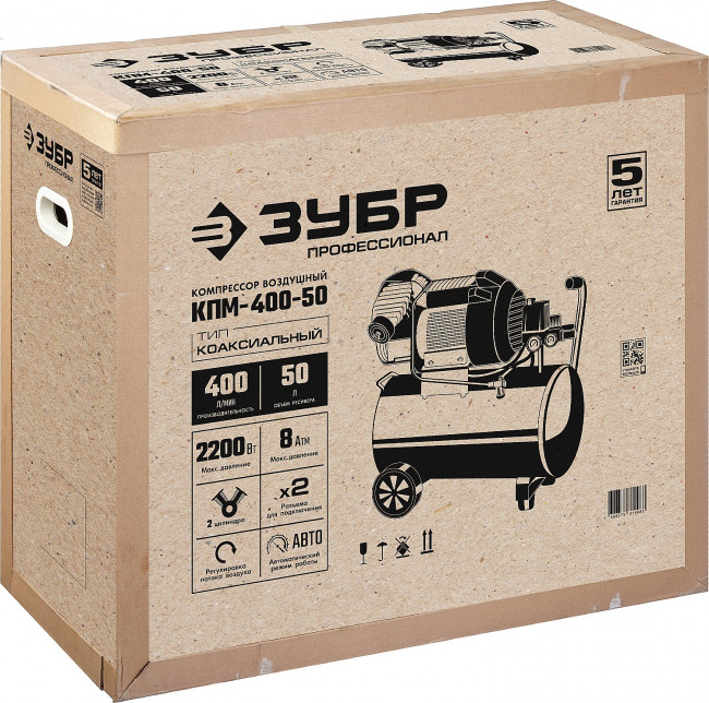 Компрессор воздушный, 400 л/мин, 50 л, 2200 Вт, ЗУБР ( КПМ-400-50 )