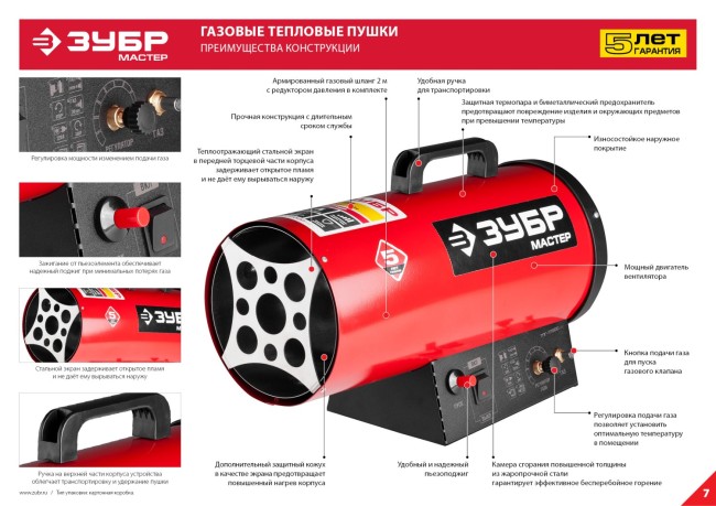 Пушка ЗУБР "МАСТЕР" тепловая, газовая, 220 В, 10,0 кВт, 330м.куб/час, 0,75кг/ч,  ( ТПГ-10000_М2 )
