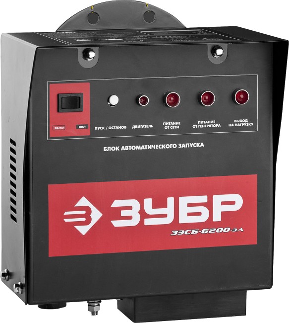 Бензиновый генератор с автозапуском, 6200 Вт, ЗУБР, ( ЗЭСБ-6200-ЭА ) Бензиновый генератор с автозапуском, 6200 Вт, ЗУБР, ( ЗЭСБ-6200-ЭА )