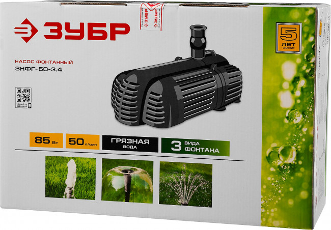 Насос фонтанный, ЗУБР ЗНФГ-50-3.4, для грязной воды, напор 3,4 м, насадки: колокольчик, гейзер, каскад, 85 Вт, 50 л/мин, ЗУБР,  ( ЗНФГ-50-3.4 )