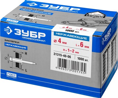 Заклепки из нержавеющей стали, 4,0x6мм, 1000шт, ЗУБР Профессионал, ( 31315-40-06 ) Заклепки из нержавеющей стали, 4,0x6мм, 1000шт, ЗУБР Профессионал, ( 31315-40-06 )