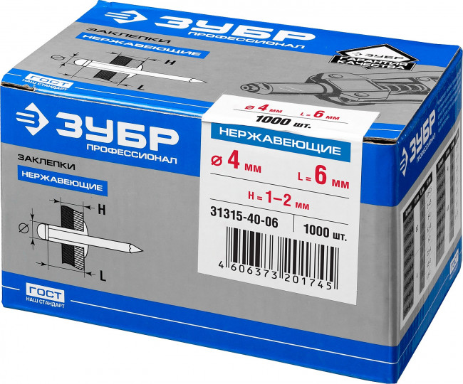 Заклепки из нержавеющей стали, 4,0x6мм, 1000шт, ЗУБР Профессионал, ( 31315-40-06 ) Заклепки из нержавеющей стали, 4,0x6мм, 1000шт, ЗУБР Профессионал, ( 31315-40-06 )