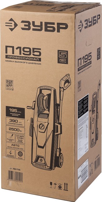 Мойка высокого давления (минимойка) электр, ЗУБР Профессионал АВД-П195, макс. 195Атм,390л/ч,2500Вт,колеса,бесщет двиг,АВТО-СТОП,барабан,пистолет 375,  ( АВД-П195 )