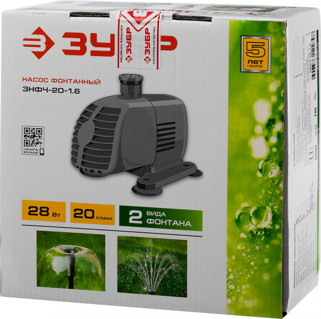 Насос фонтанный, ЗУБР ЗНФЧ-20-1.6, для чистой воды, напор 1,6 м, насадки: колокольчик, каскад, 28 Вт, 20 л/мин,  ( ЗНФЧ-20-1.6 )