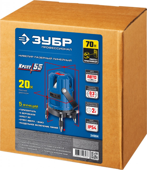 ЗУБР КРЕСТ 55 нивелир лазерный линейный, 4 верт, 3 гориз. линии, кейс,  20м,  точн. 0,3 мм/м, ( 34904 )