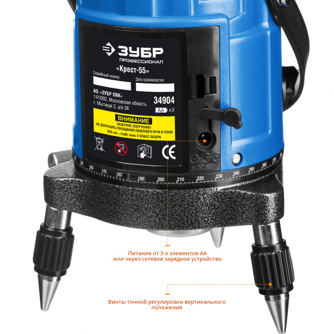 ЗУБР КРЕСТ 55 нивелир лазерный линейный, 4 верт, 3 гориз. линии, кейс,  20м,  точн. 0,3 мм/м, ( 34904 )