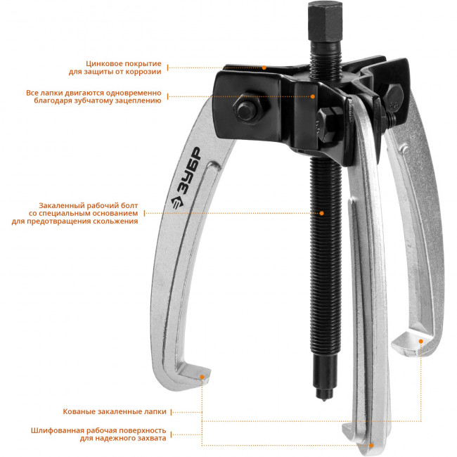 Съемник шарнирный 3-захватный с серповидными захватами, 160 мм, ЗУБР Профессионал, (  43323-160 )