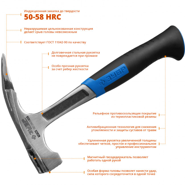 Молоток КРОВЕЛЬЩИКА "ТИТАН" 600 г цельнокованый, ЗУБР Профессионал, ( 20147-600 ) Молоток КРОВЕЛЬЩИКА "ТИТАН" 600 г цельнокованый, ЗУБР Профессионал, ( 20147-600 )