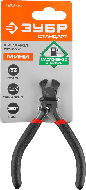 Кусачки торцовые ЗУБР, 120мм,  ( 22169-7 ) Кусачки торцовые ЗУБР, 120мм,  ( 22169-7 )