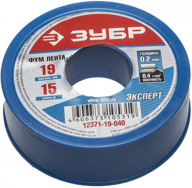 Фумлента ЗУБР "ЭКСПЕРТ", плотность 0,40 г/см3, 0,2ммх19ммх15м,  ( 12371-19-040 )