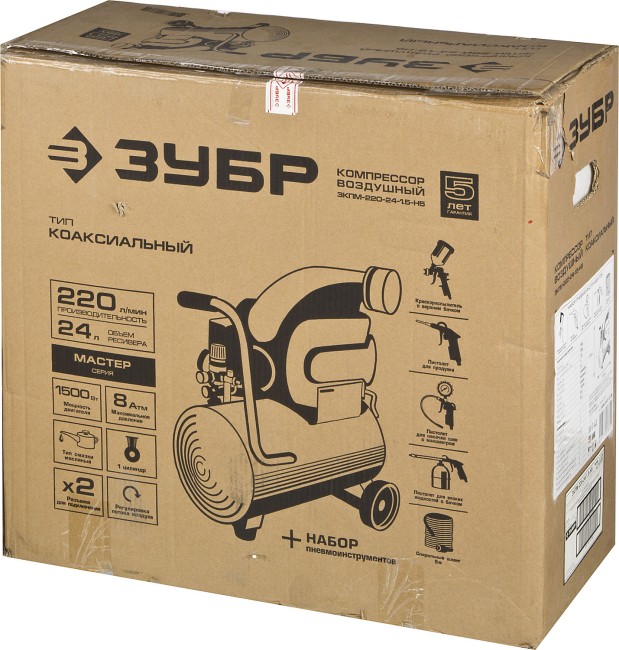 Компрессор воздушный с набором аксессуаров, 220 л/мин, 24 л, 1500 Вт, ЗУБР,  ( ЗКПМ-220-24-1.5-H5 )