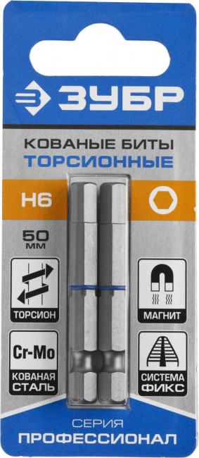 Биты ЗУБР "ПРОФЕССИОНАЛ" торсионные кованые, обточенные, хромомолибденовая сталь, HEX6, 2шт,  ( 26017-6-50-2 )