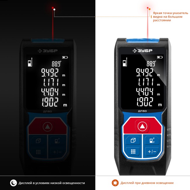Дальномер лазерный "ДЛ-50", точность 2 мм, дальность 50м, класс защиты IP54, ЗУБР Профессионал, ( 34925 )