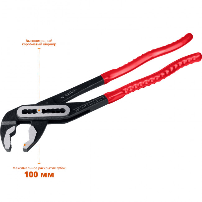Клещи переставные "Мастер", Сr-V, высокомощный коробчатый шарнир, 400мм, ЗУБР, ( 2242-40 ) Клещи переставные "Мастер", Сr-V, высокомощный коробчатый шарнир, 400мм, ЗУБР, ( 2242-40 )