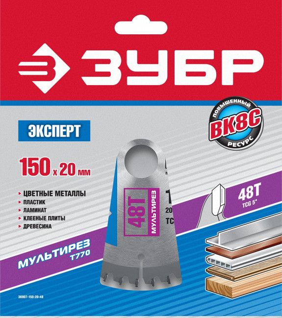 Диск пильный "Точный-МУЛЬТИ рез" по алюминию, усиленный, 150х20мм, 48Т, ЗУБР,  ( 36907-150-20-48 ) Диск пильный "Точный-МУЛЬТИ рез" по алюминию, усиленный, 150х20мм, 48Т, ЗУБР,  ( 36907-150-20-48 )