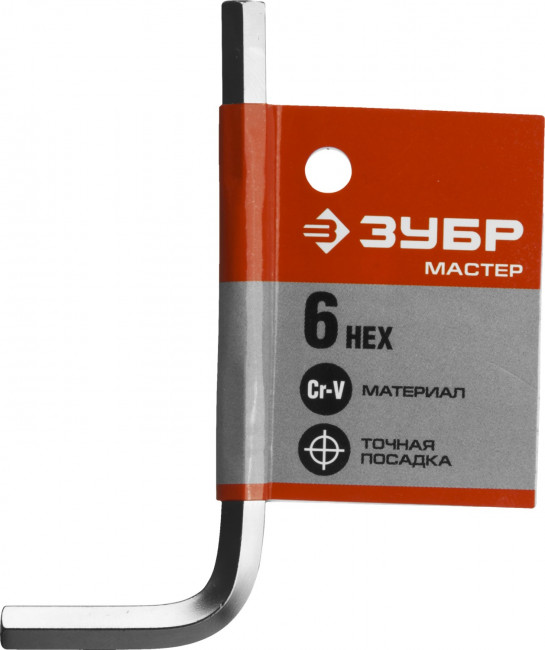 Ключ имбусовый ЗУБР "МАСТЕР", хромованадиевая сталь, хромированное покрытие, 6мм,  ( 27453-6 )