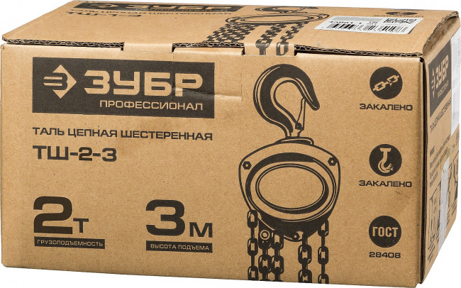 Таль цепная "ТШ-2-3" шестеренная, ЗУБР Профессионал 43081-2, 2т / 3м,  ( 43081-2_z01 )
