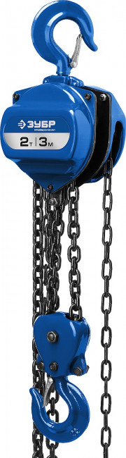 Таль цепная "ТШ-2-3" шестеренная, ЗУБР Профессионал 43081-2, 2т / 3м,  ( 43081-2_z01 ) Таль цепная "ТШ-2-3" шестеренная, ЗУБР Профессионал 43081-2, 2т / 3м,  ( 43081-2_z01 )