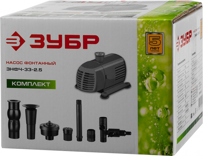 Насос фонтанный, ЗУБР ЗНФЧ-33-2.5, для чистой воды, напор 2,5 м, насадки: колокольчик, гейзер, каскад, 50 Вт, 33 л/мин,  ( ЗНФЧ-33-2.5 )