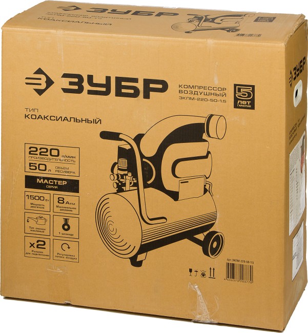 Компрессор воздушный, 220 л/мин, 50 л, 1500 Вт, ЗУБР, ( ЗКПМ-220-50-1.5 ) Компрессор воздушный, 220 л/мин, 50 л, 1500 Вт, ЗУБР, ( ЗКПМ-220-50-1.5 )