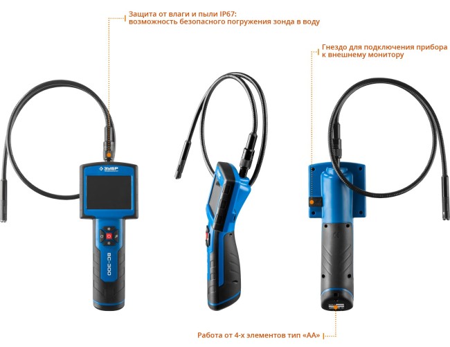 Видеоскоп ВC-300, ЗУБР Профессионал, 3,5", 12 мм, 1 м, TV-выход, ( 45352 ) Видеоскоп ВC-300, ЗУБР Профессионал, 3,5", 12 мм, 1 м, TV-выход, ( 45352 )