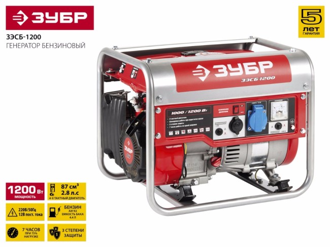 Бензиновый генератор, 1200 Вт, ЗУБР,  ( ЗЭСБ-1200 )