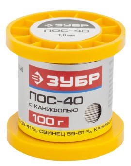 Припой ЗУБР, ПОС 40, трубка с канифолью, 100г, 1мм, ( 55451-100-10C ) Припой ЗУБР, ПОС 40, трубка с канифолью, 100г, 1мм, ( 55451-100-10C )