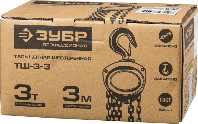Таль цепная "ТШ-3-3" шестеренная, ЗУБР Профессионал 43081-3, 3т / 3м,  ( 43081-3_z01 ) Таль цепная "ТШ-3-3" шестеренная, ЗУБР Профессионал 43081-3, 3т / 3м,  ( 43081-3_z01 )