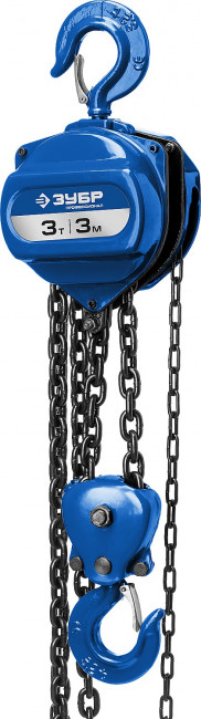 Таль цепная "ТШ-3-3" шестеренная, ЗУБР Профессионал 43081-3, 3т / 3м,  ( 43081-3_z01 ) Таль цепная "ТШ-3-3" шестеренная, ЗУБР Профессионал 43081-3, 3т / 3м,  ( 43081-3_z01 )