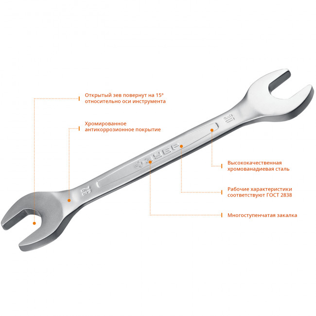 Набор комбинированных и рожковых гаечных ключей 32 шт, 6 - 32 мм, ЗУБР, ( 27086-H32 )