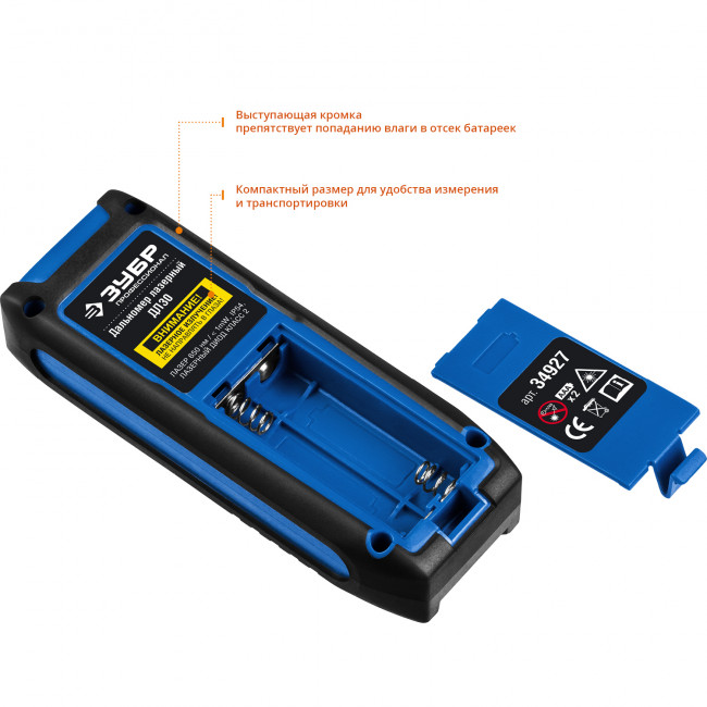 Дальномер лазерный "ДЛ-30", точность 3мм, дальность 30м, класс защиты IP54, ЗУБР Профессионал, ( 34927 )