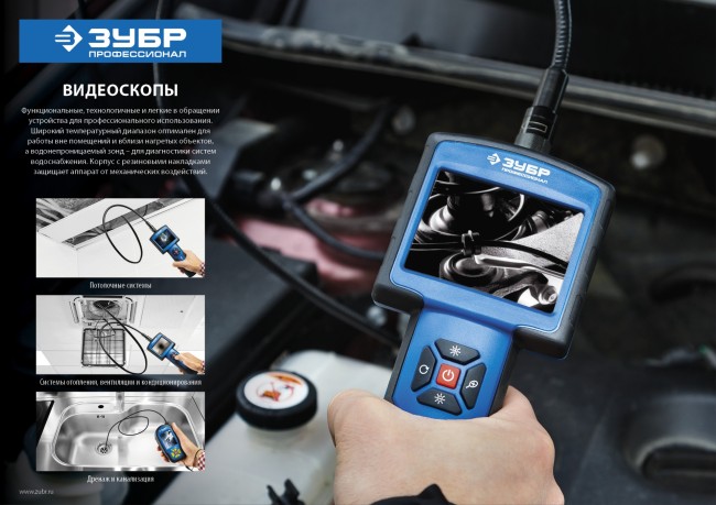 Видеоскоп ВC-100, ЗУБР Профессионал, 2,7", 9 мм, 0,6 м, ( 45355 ) Видеоскоп ВC-100, ЗУБР Профессионал, 2,7", 9 мм, 0,6 м, ( 45355 )