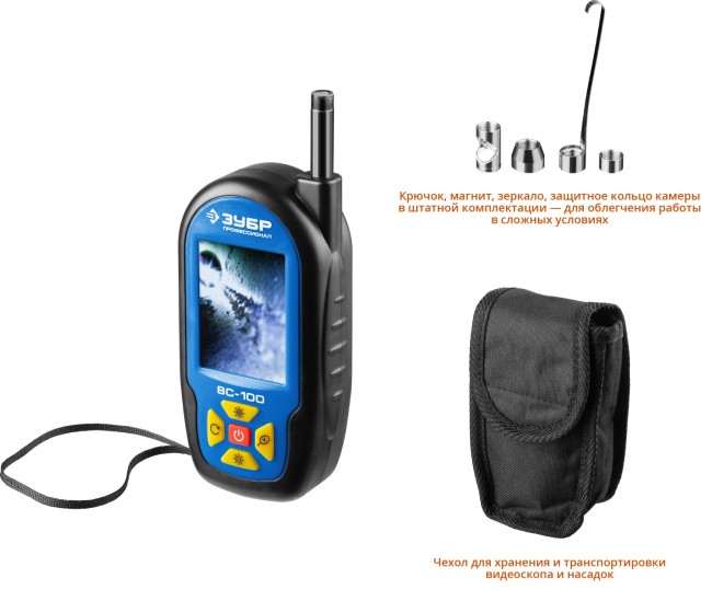 Видеоскоп ВC-100, ЗУБР Профессионал, 2,7", 9 мм, 0,6 м, ( 45355 ) Видеоскоп ВC-100, ЗУБР Профессионал, 2,7", 9 мм, 0,6 м, ( 45355 )