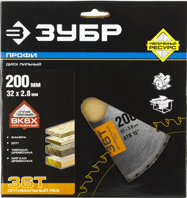 Диск пильный "Оптимальный рез" по дереву, максимальный ресурс, 200х32 мм, 36Т, ЗУБР, ( 36851-200-32-36 ) Диск пильный "Оптимальный рез" по дереву, максимальный ресурс, 200х32 мм, 36Т, ЗУБР, ( 36851-200-32-36 )