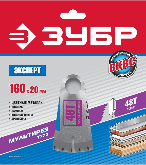 Диск пильный "Точный-МУЛЬТИ рез" по алюминию, усиленный, 160х20мм, 48Т, ЗУБР,  ( 36907-160-20-48 )