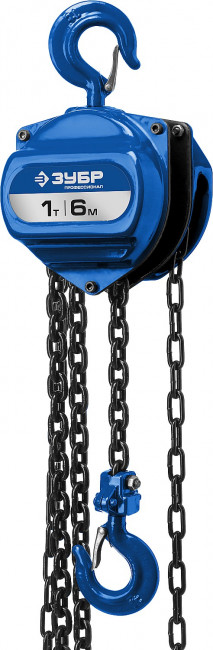 Таль цепная "ТШ-1-6" шестеренная, ЗУБР Профессионал 43082-1, 1т / 6м,  ( 43082-1_z01 ) Таль цепная "ТШ-1-6" шестеренная, ЗУБР Профессионал 43082-1, 1т / 6м,  ( 43082-1_z01 )