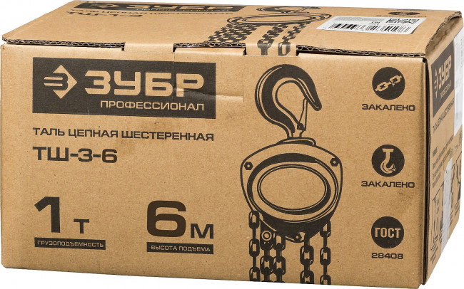 Таль цепная "ТШ-1-6" шестеренная, ЗУБР Профессионал 43082-1, 1т / 6м,  ( 43082-1_z01 ) Таль цепная "ТШ-1-6" шестеренная, ЗУБР Профессионал 43082-1, 1т / 6м,  ( 43082-1_z01 )
