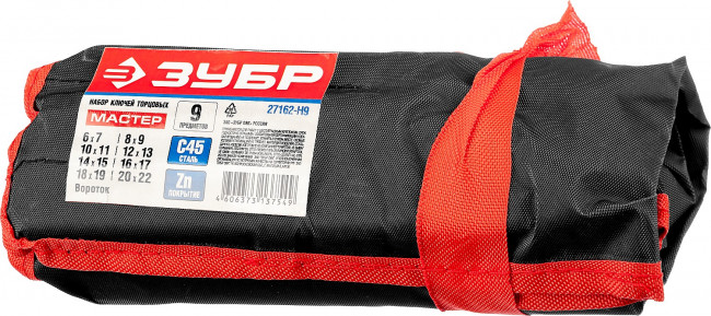 Набор ЗУБР "МАСТЕР": Ключи торцовые, трубчатые двухсторонние, 6-22мм, с воротком, 9шт,  ( 27162-H9 ) Набор ЗУБР "МАСТЕР": Ключи торцовые, трубчатые двухсторонние, 6-22мм, с воротком, 9шт,  ( 27162-H9 )