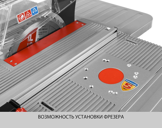 Пила настольная, ЗУБР ЗПДС-255-1600С, станина, 4500об/мин, 255х30 мм, 1600Вт, ( ЗПДС-255-1600С ) Пила настольная, ЗУБР ЗПДС-255-1600С, станина, 4500об/мин, 255х30 мм, 1600Вт, ( ЗПДС-255-1600С )