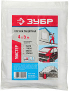 Пленка ЗУБР "МАСТЕР" защитная укрывочная, ПЭНД, 15 мкм, 4 х 5 м, ( 12257-15-05 ) Пленка ЗУБР "МАСТЕР" защитная укрывочная, ПЭНД, 15 мкм, 4 х 5 м, ( 12257-15-05 )