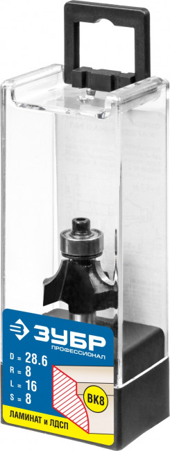 Фреза ЗУБР "ПРОФЕССИОНАЛ" кромочная калевочная №1, диаметр-28,6 мм, рабочая длина-16 мм, радиус-8 мм, хвостовик-8 мм, диаметр подшипника-12,7 мм, ( 28784-28.6 )