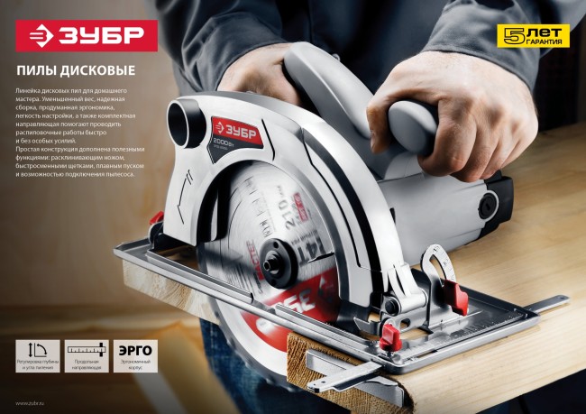 Пила дисковая, 90°-45 мм, диск 140 мм, 900 Вт, ЗУБР,  ( ЗПД-900 ) Пила дисковая, 90°-45 мм, диск 140 мм, 900 Вт, ЗУБР,  ( ЗПД-900 )
