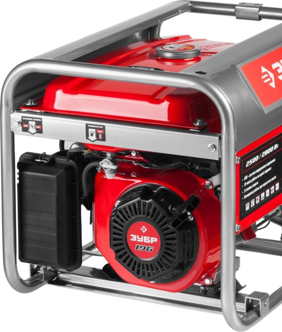 Бензиновый генератор, 2800 Вт, ЗУБР,  ( ЗЭСБ-2800 )