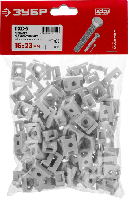 Площадка под хомут-стяжку усиленная ПХС-У белая, 16 x 23 мм, 100 шт, нейлоновая, ЗУБР, ( 30920  )