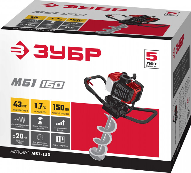 Мотобур (бензобур), d=60-150 мм, 43 см3, 1 оператор, ЗУБР, ( МБ1-150 ) Мотобур (бензобур), d=60-150 мм, 43 см3, 1 оператор, ЗУБР, ( МБ1-150 )