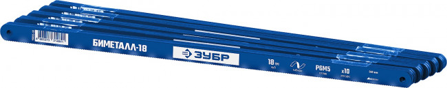 Биметаллическое полотно по металлу, 18 TPI: быстрый рез, 300 мм, высококачественная быстрорежущая сталь Р6М5, 1 шт, коробка 50 шт, ЗУБР Профессионал (