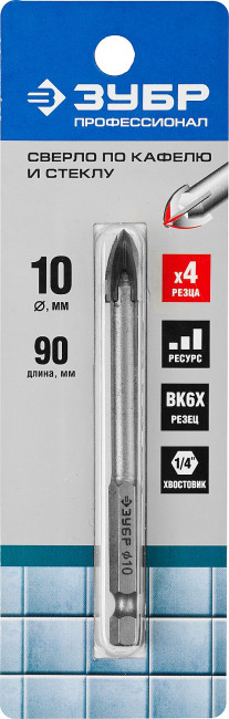 Сверло по кафелю, керамике, стеклу, с четырьмя режущими лезвиями, шестигранный хвостовик, 10 мм, ЗУБР "ПРОФЕССИОНАЛ" 29845-10, ( 29845-10_z01 ) Сверло по кафелю, керамике, стеклу, с четырьмя режущими лезвиями, шестигранный хвостовик, 10 мм, ЗУБР "ПРОФЕССИОНАЛ" 29845-10, ( 29845-10_z01 )