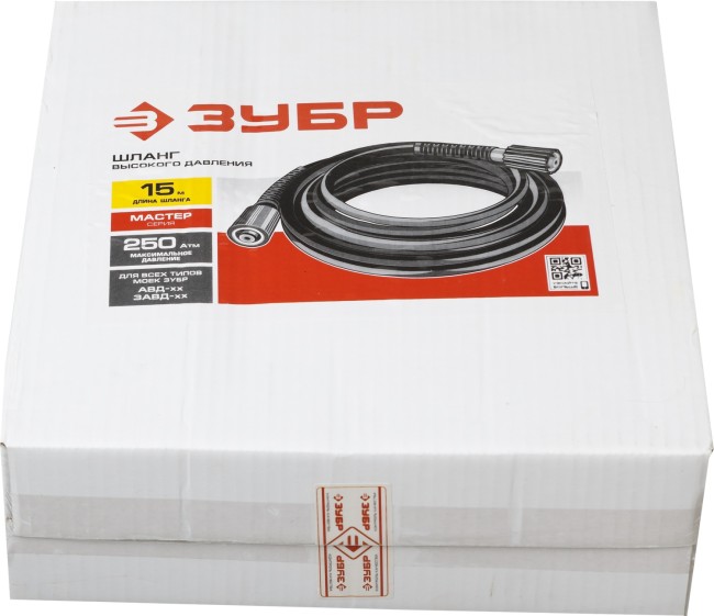 Шланг высокого давления для минимоек, ЗУБР 70411-375-15, 250 Атм, 15м, для пистолета 375 серии,  ( 70411-375-15 )
