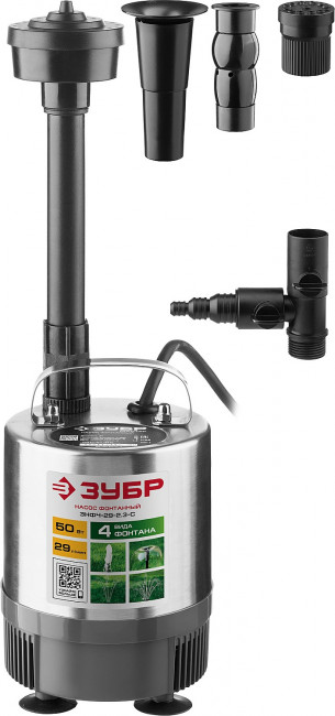 Насос фонтанный, ЗУБР ЗНФЧ-29-2.3-C, нерж сталь, для чистой воды, напор 2,3 м, насадки: колокольчик, гейзер, каскад, 50Вт, 29 л/мин,  ( ЗНФЧ-29-2.3-С )